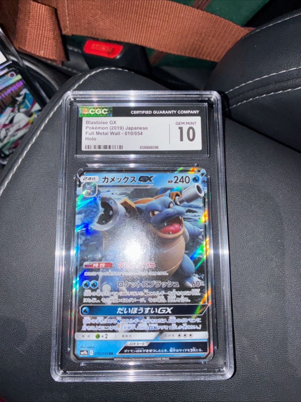 Blastoise GX Full Art Holo Graded Gem Mint 10